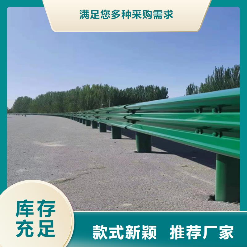 中央分隔带波形梁钢护栏直营