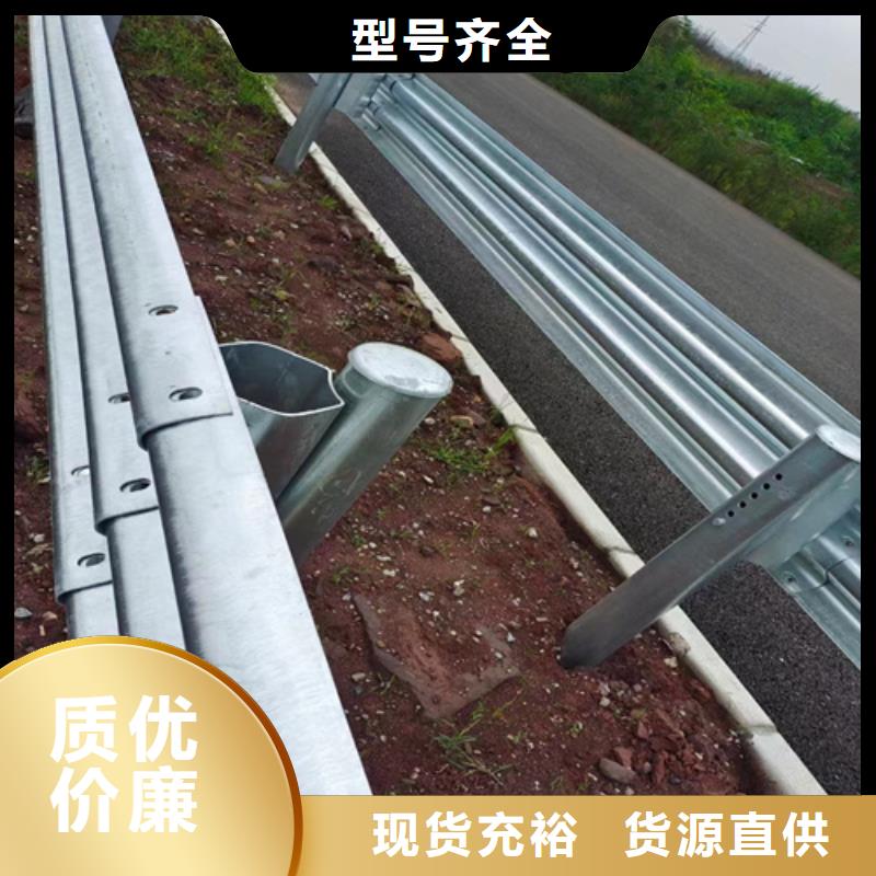 GR-SB-2C护栏板加工效果好