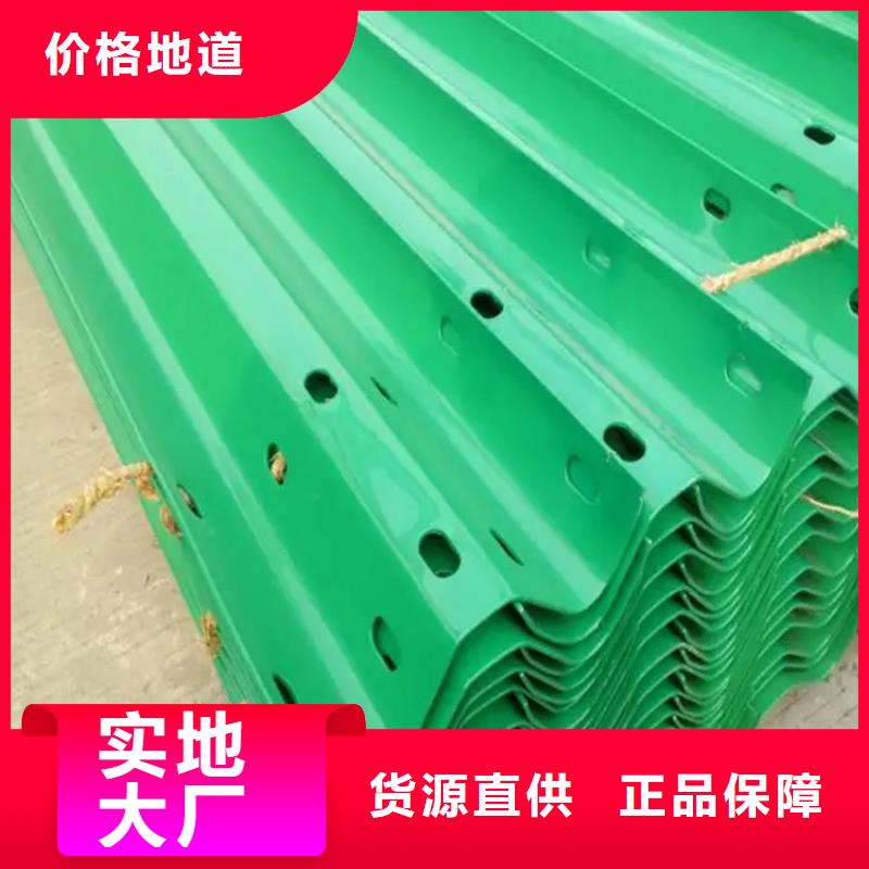 喷塑护栏免费安排发货