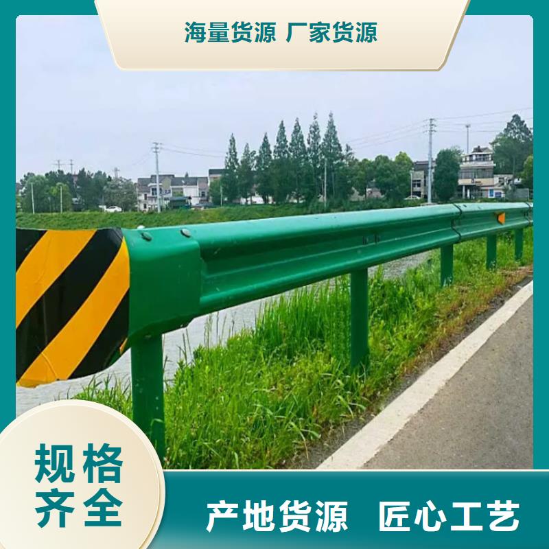 喷塑护栏免费安排发货