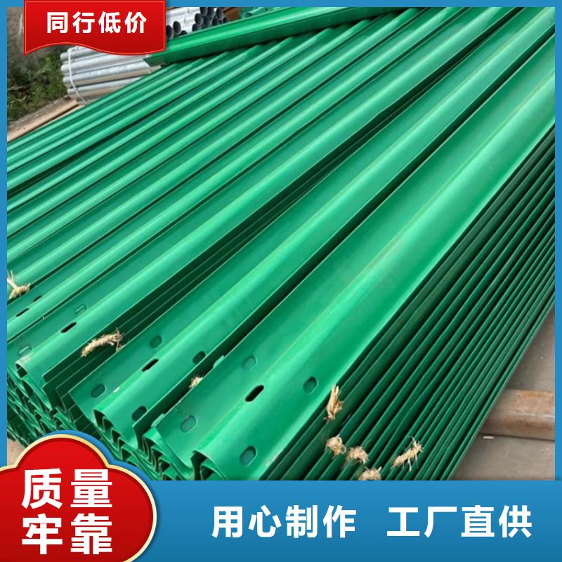 喷塑护栏免费安排发货