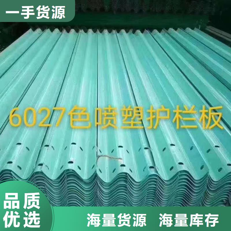 护栏波形护栏板厂家高标准高品质