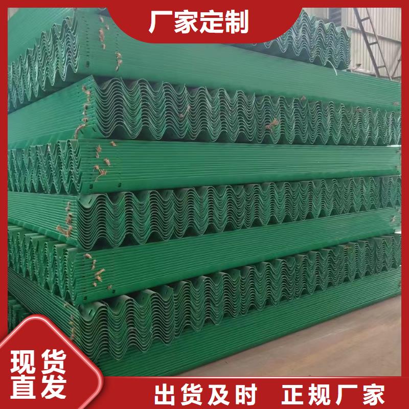 护栏波形护栏板厂家高标准高品质