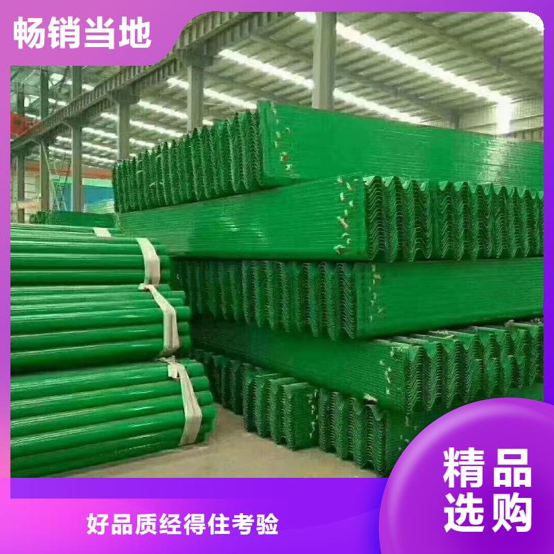 高速公路护栏-高速公路护栏实体厂家