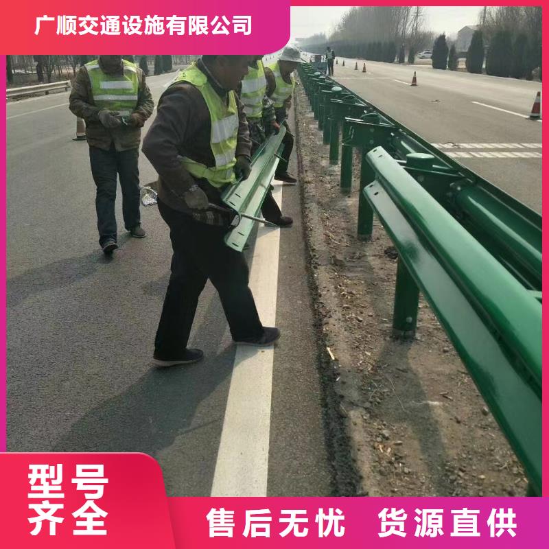 现货供应道路防撞护栏_诚信企业