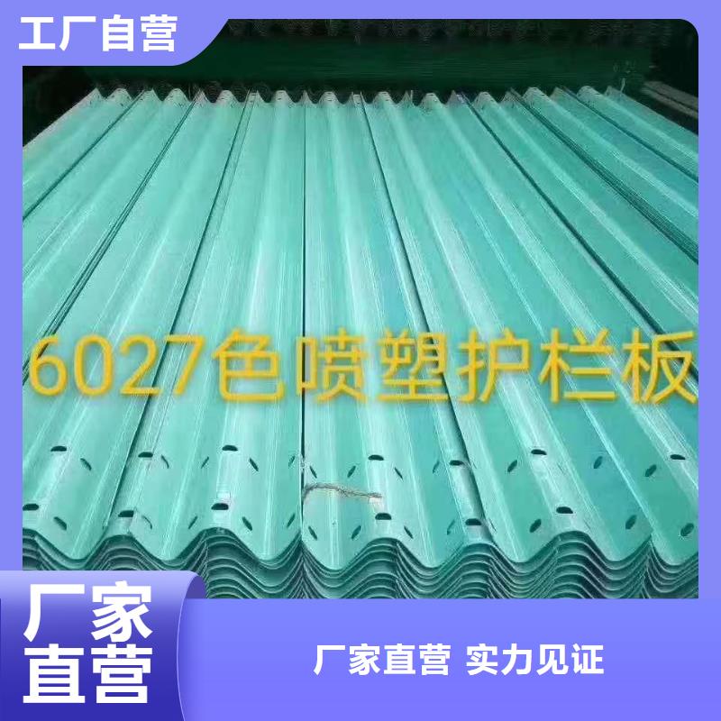 护栏波形护栏板厂家高标准高品质