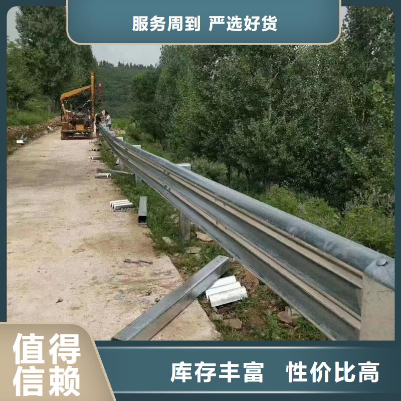 方管防撞护栏_[云海旭金属材料有限公司]
