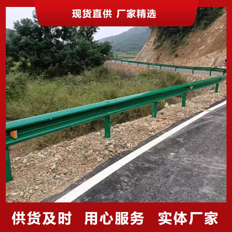 护栏生命防护栏厂家可放心采购