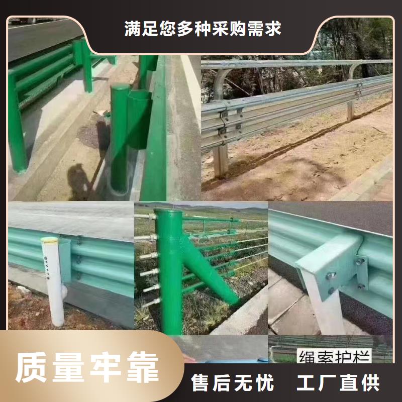护栏波形护栏板厂家高标准高品质