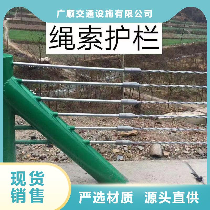 不锈钢防撞护栏、不锈钢防撞护栏厂家_大量现货