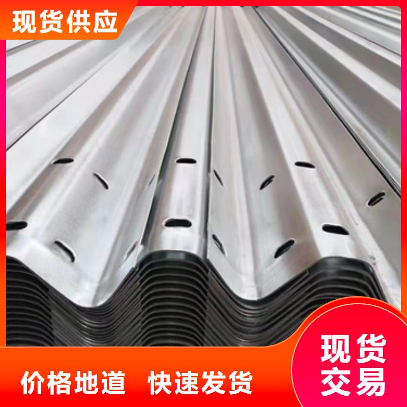 现货供应道路防撞护栏_诚信企业