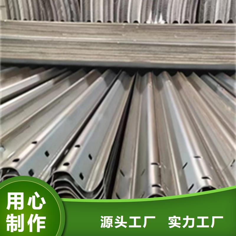 三波形梁护栏板-资质齐全