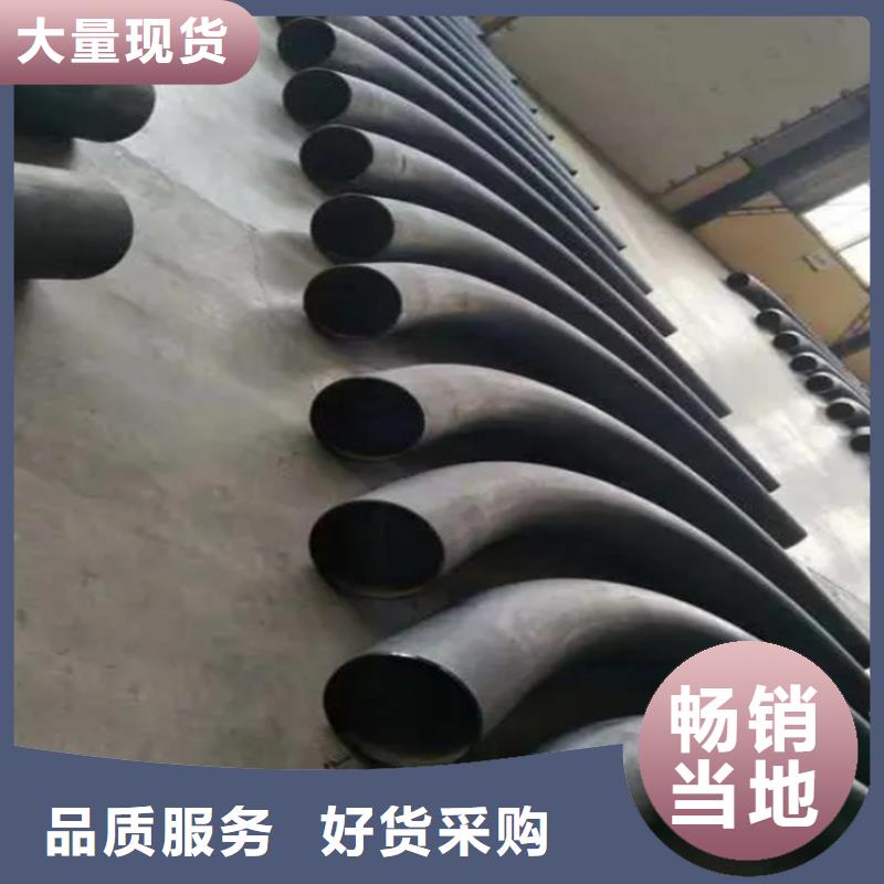 弯管 中频弯管为您提供一站式采购服务