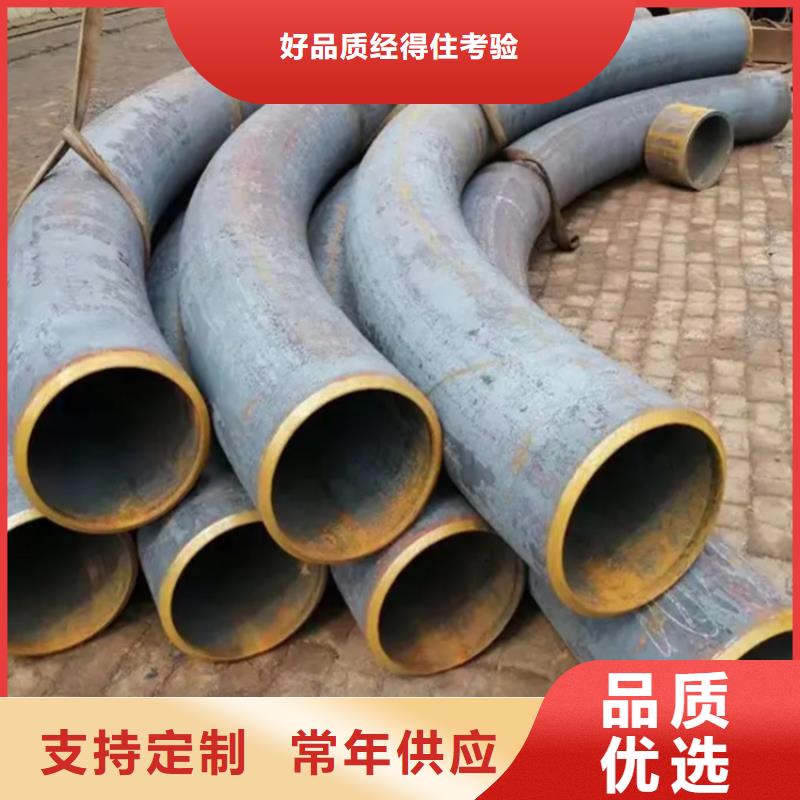 弯管,中频弯管买的是放心