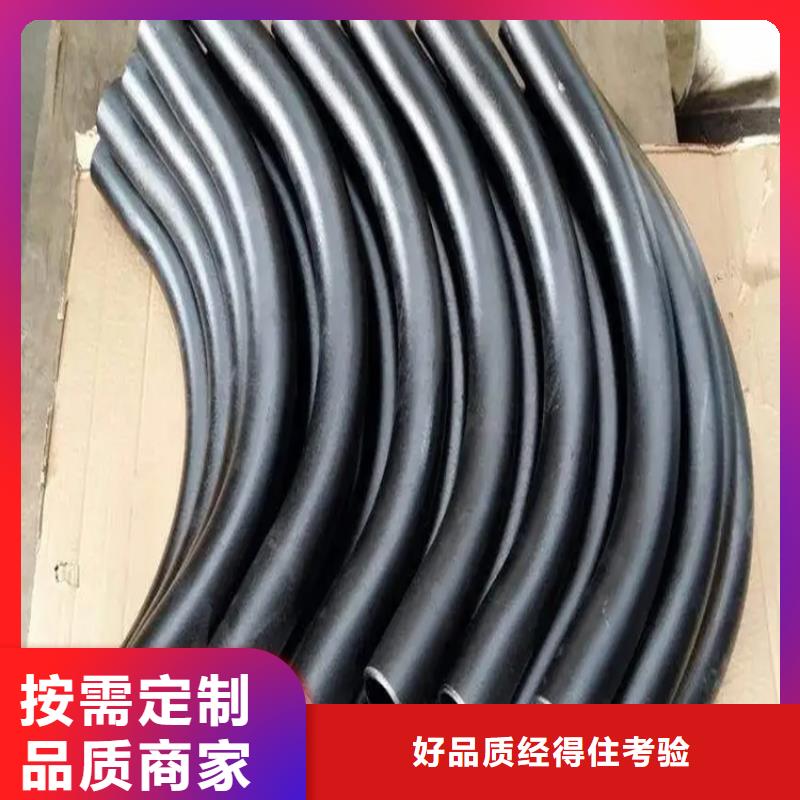 #弯管#厂家直销