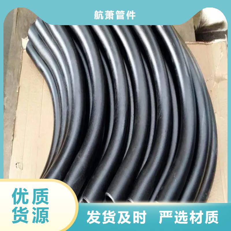 弯管,中频弯管买的是放心