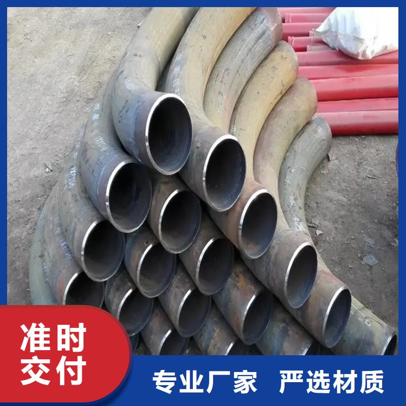 弯管,中频弯管买的是放心
