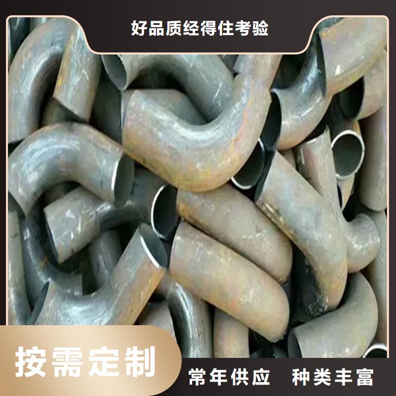 弯管_中频弯管真材实料诚信经营