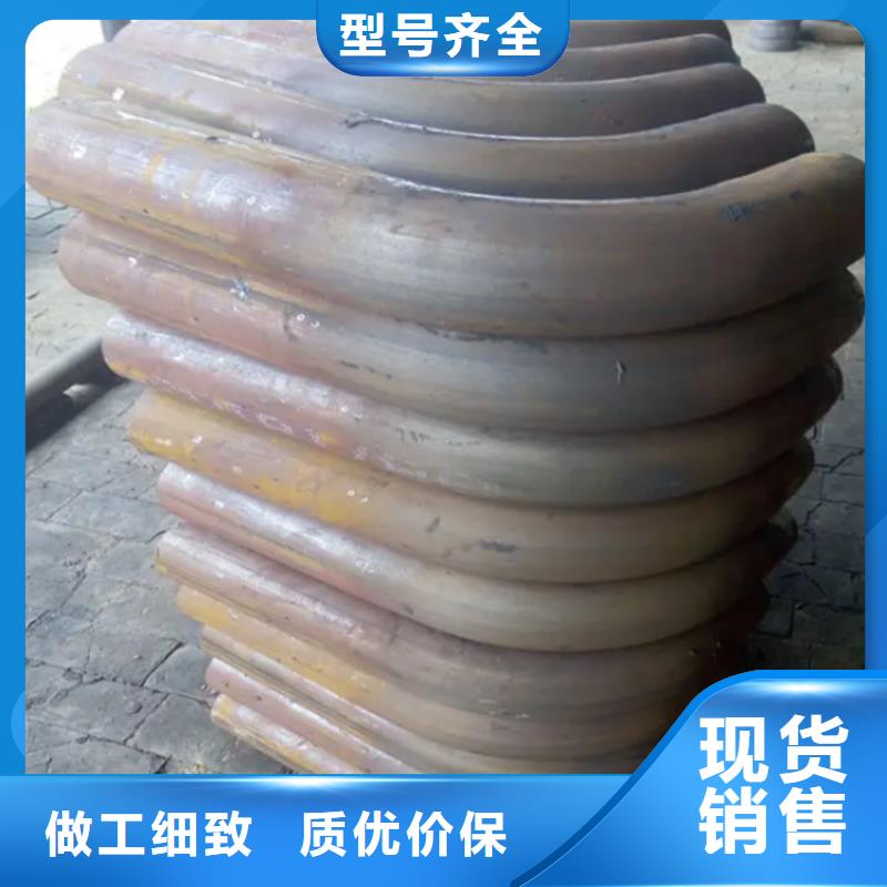 弯管O型弯管送货上门