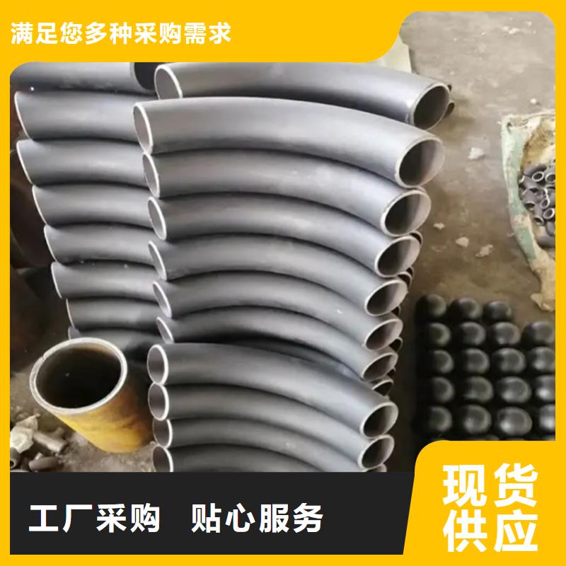 弯管弯管价格专注细节使用放心