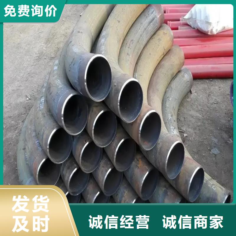 弯管中频弯管原厂制造