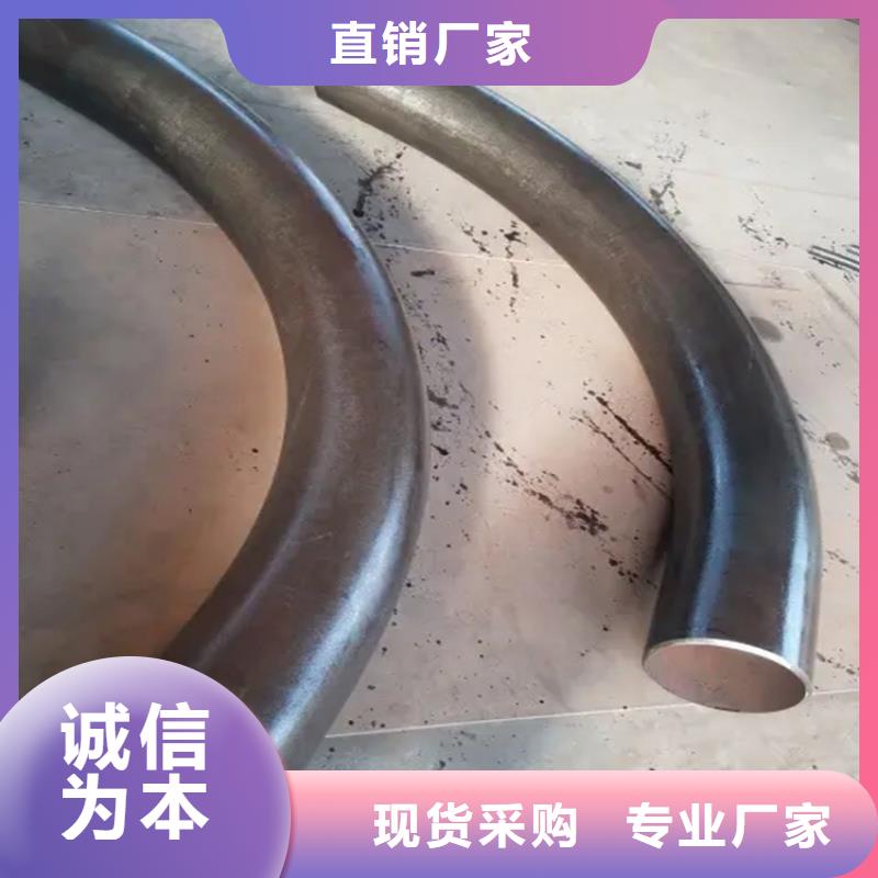  弯管支持拿样