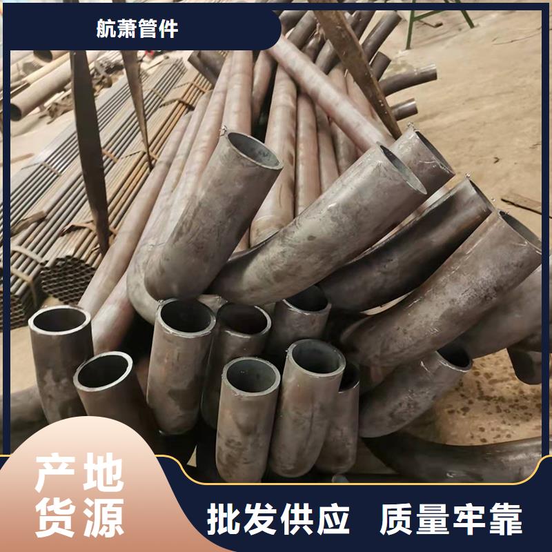 【弯管】 中频弯管工厂批发