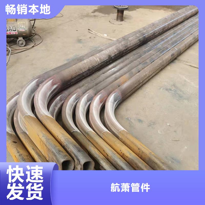 弯管_中频弯管真材实料诚信经营