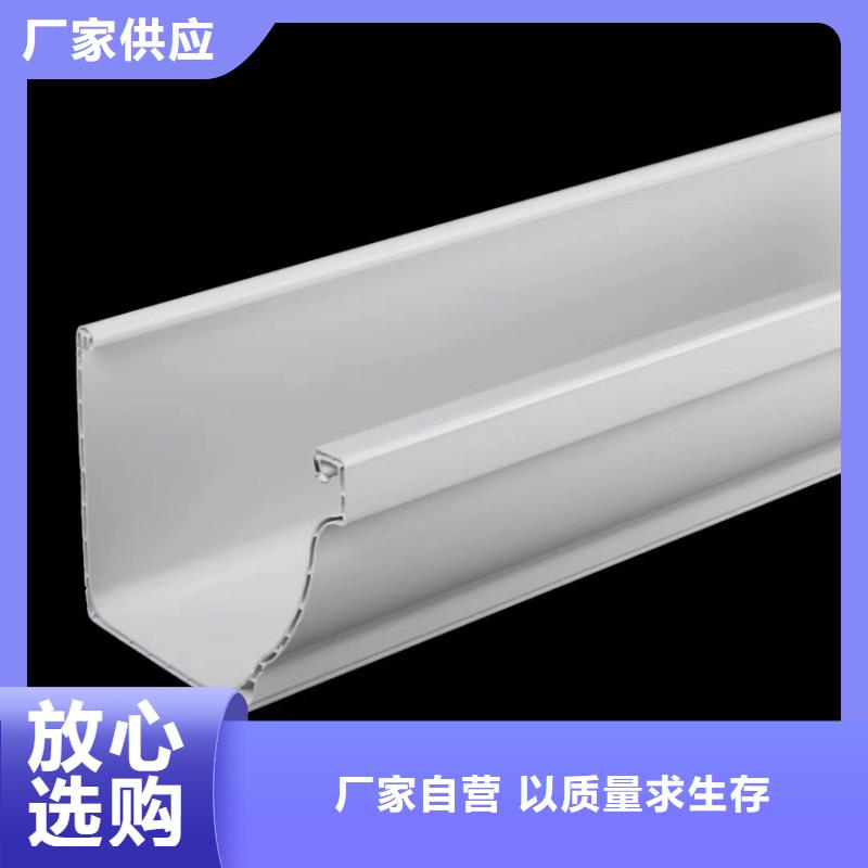 【天沟雨水管质量牢靠】
