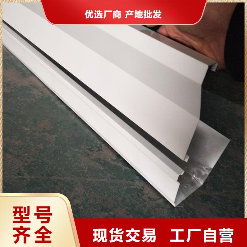 天沟雨水管诚信经营