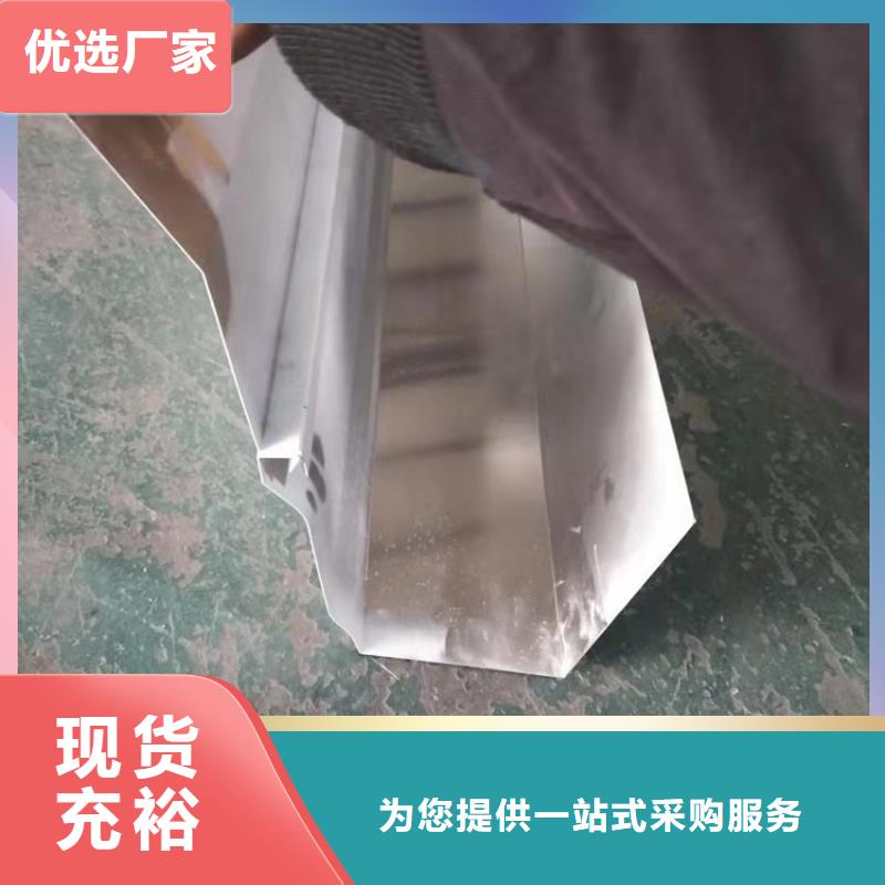 天沟铝合金檐槽实拍展现