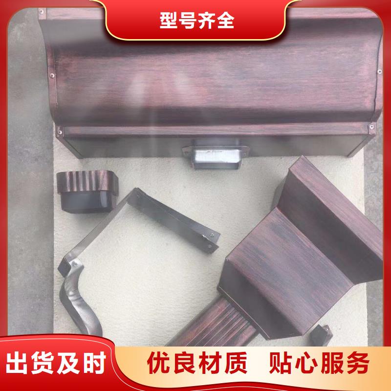天沟铝合金檐槽实拍展现
