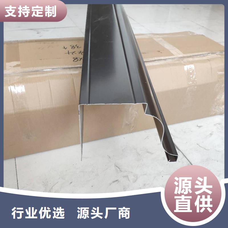 天沟-铝合金雨水槽来图加工定制