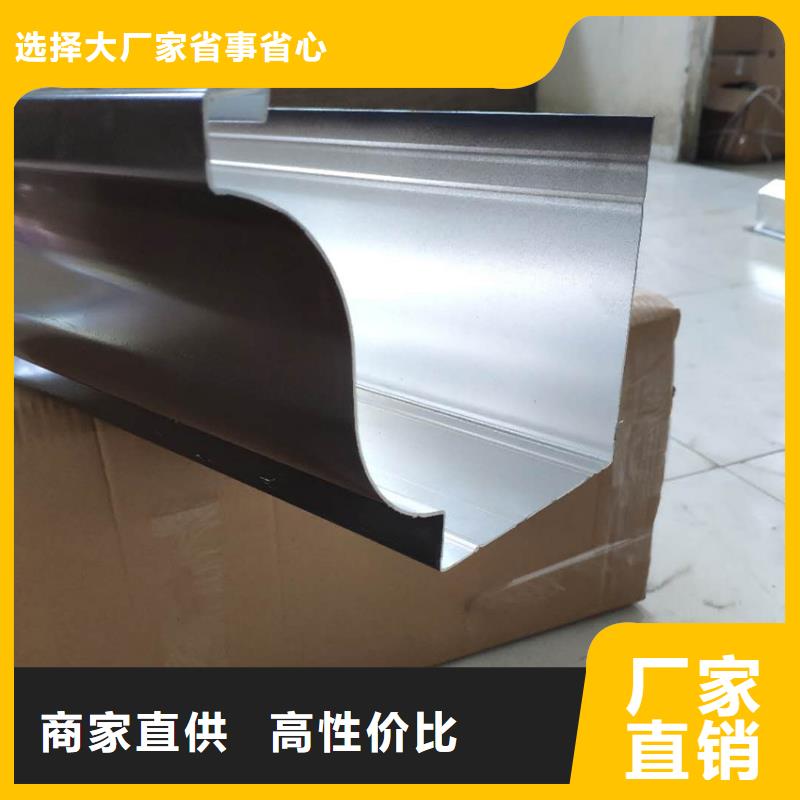 【天沟】铝合金天沟品牌专营