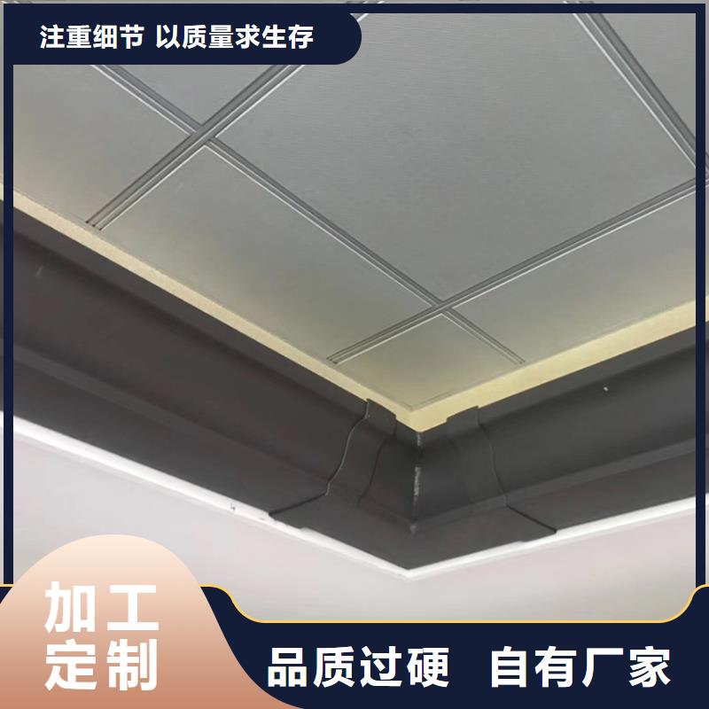 天沟【铝合金天沟】老品牌厂家