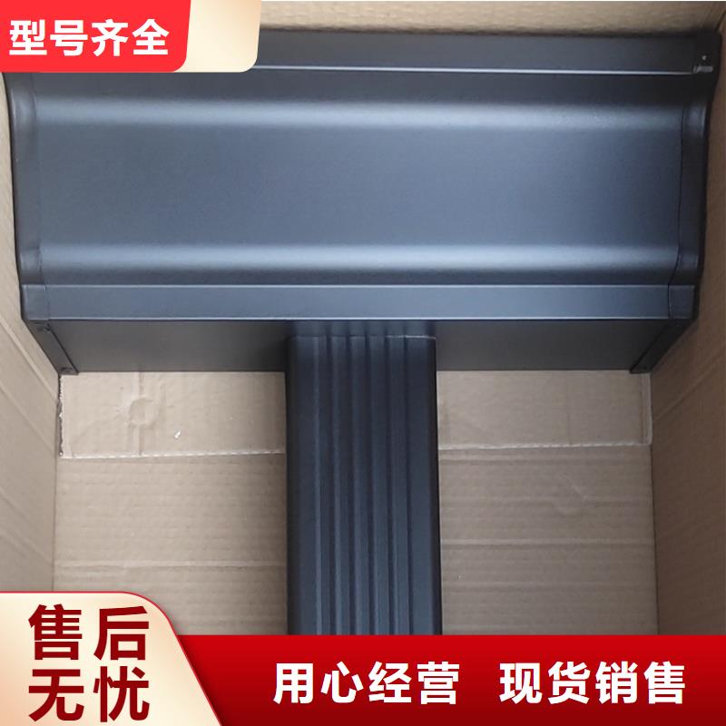 【天沟雨水管精工细致打造】