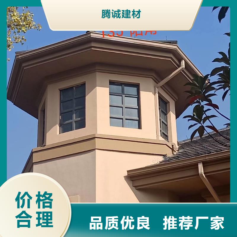 【天沟雨水管精工细致打造】