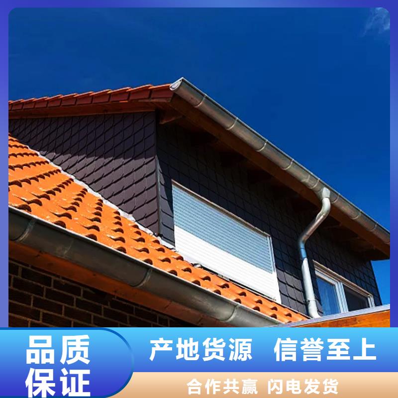 天沟-铝合金雨水槽来图加工定制