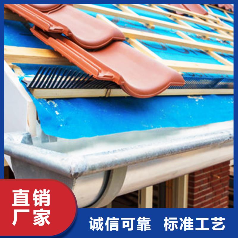 【天沟雨水管质量牢靠】
