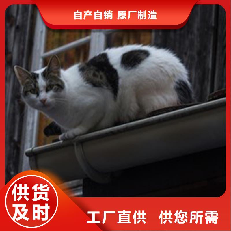 檐槽落水管厂家规格型号