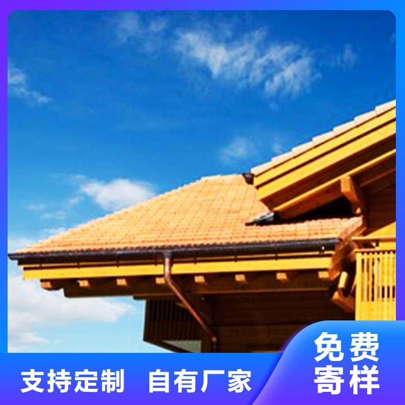 天沟_PVC雨水管敢与同行比服务