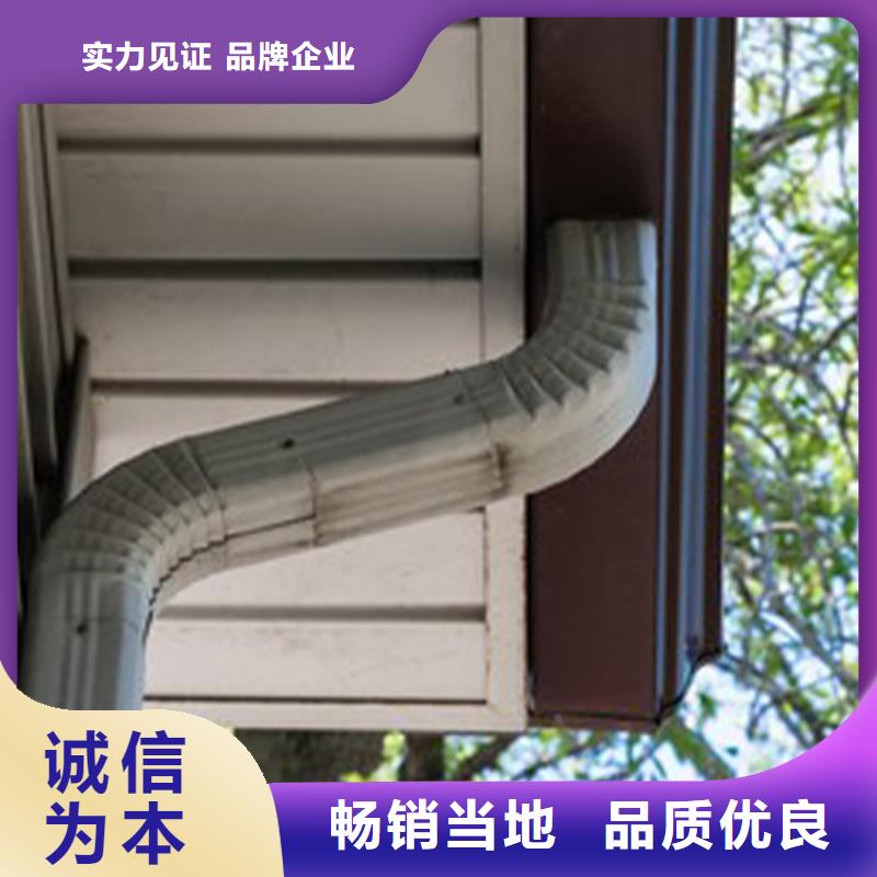 天沟_PVC雨水管敢与同行比服务
