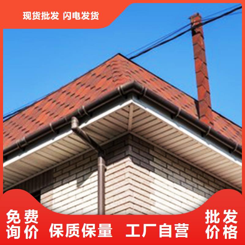 天沟铝合金檐槽实拍展现