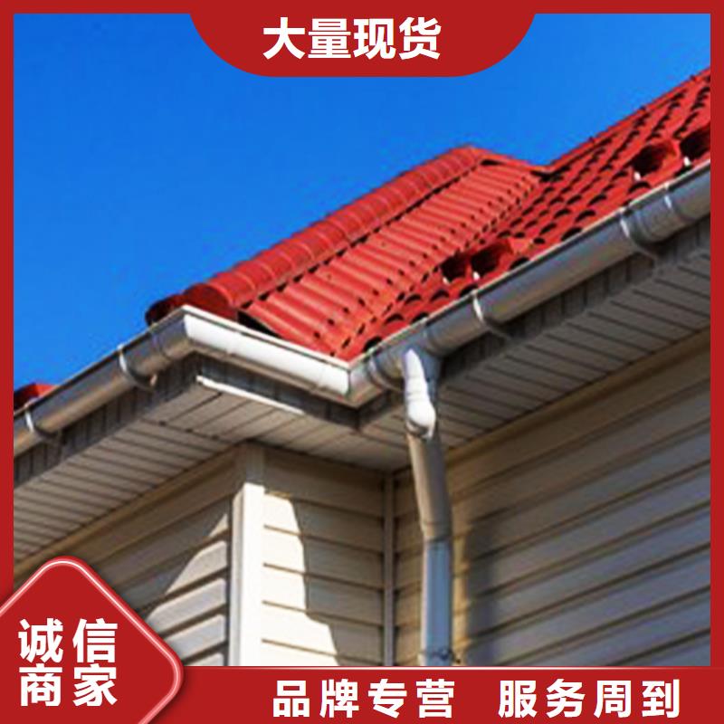 天沟【铝合金天沟】老品牌厂家