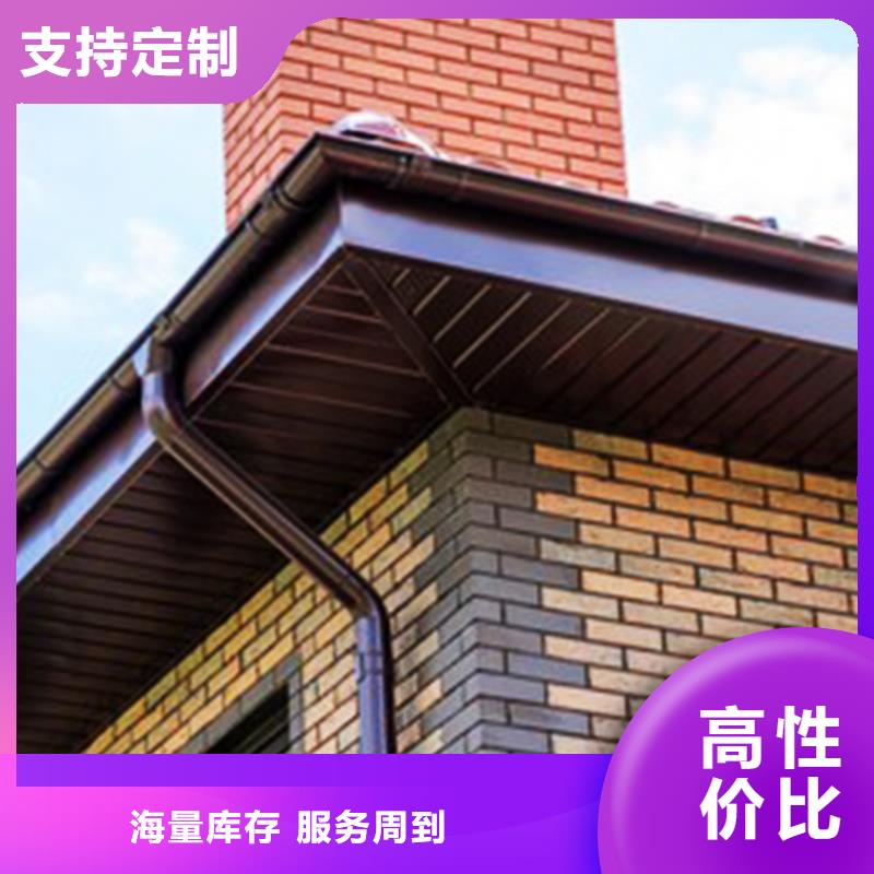 檐沟_方形雨水管多年行业积累