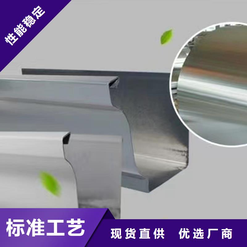 檐沟PVC雨水管质量为本