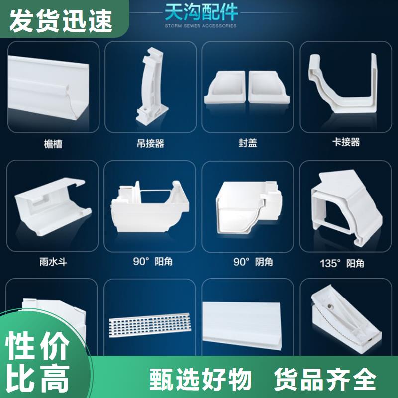 檐沟_铝合金成品天沟丰富的行业经验