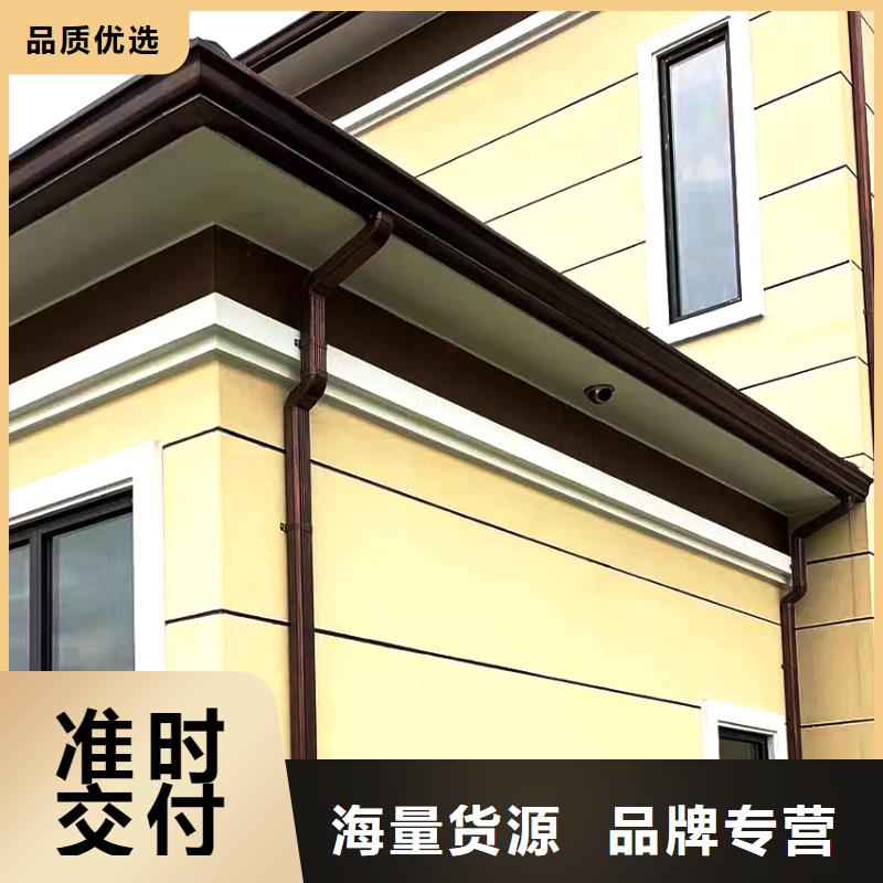 檐槽雨水管厂家货源