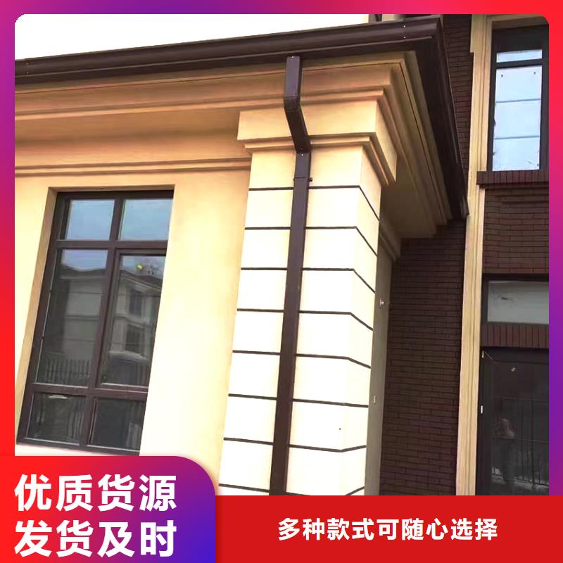 【檐槽,金属落水系统当地货源】