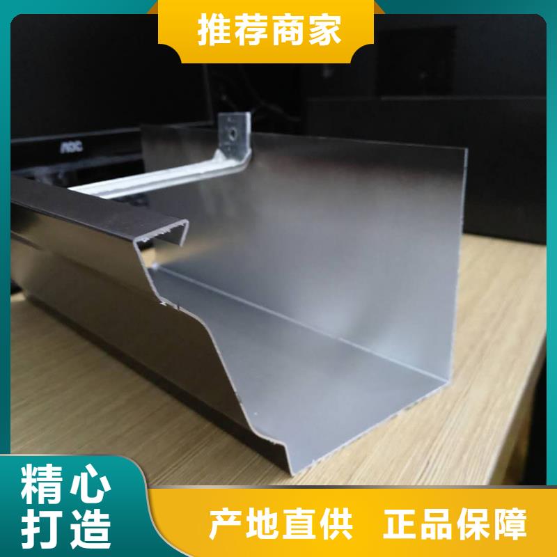 檐槽商家直供